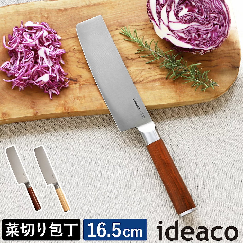 nakiri