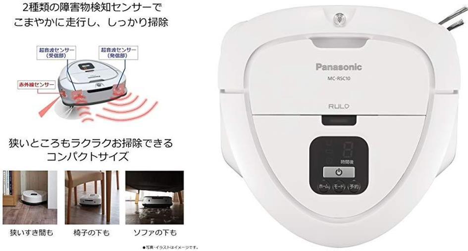 Panasonic Rulo Robot Süpürge
