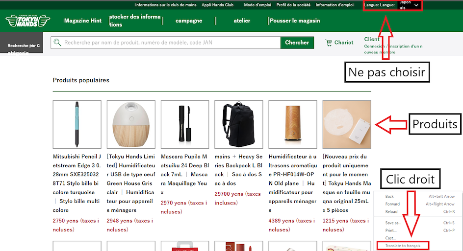 Acheter sur Tokyu Hands avec ZenMarket