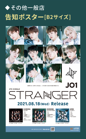 Jo1 stranger