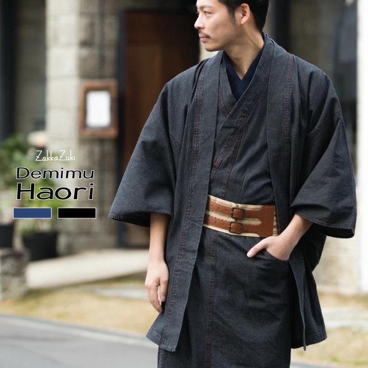 kimono nhật