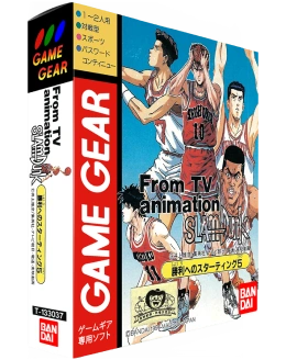 з Японії ретро ігри Slam Dunk
