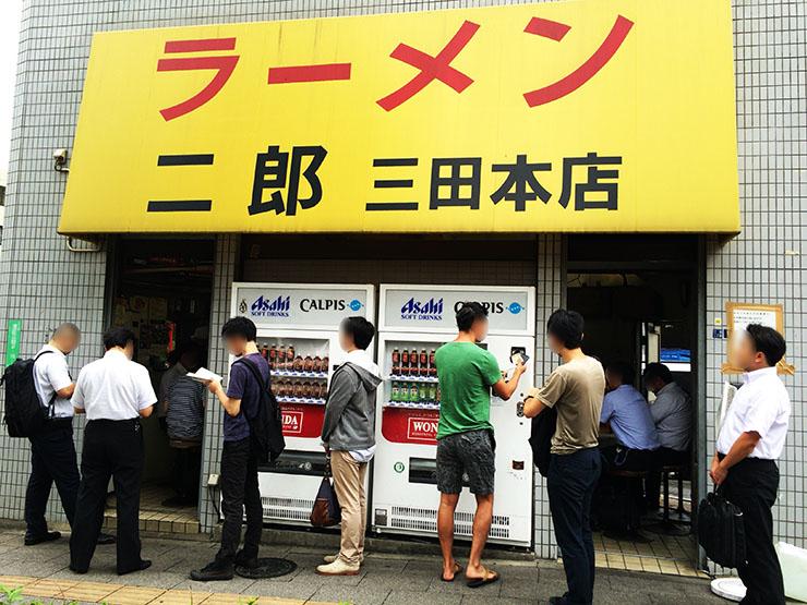 ラーメン二郎 本店