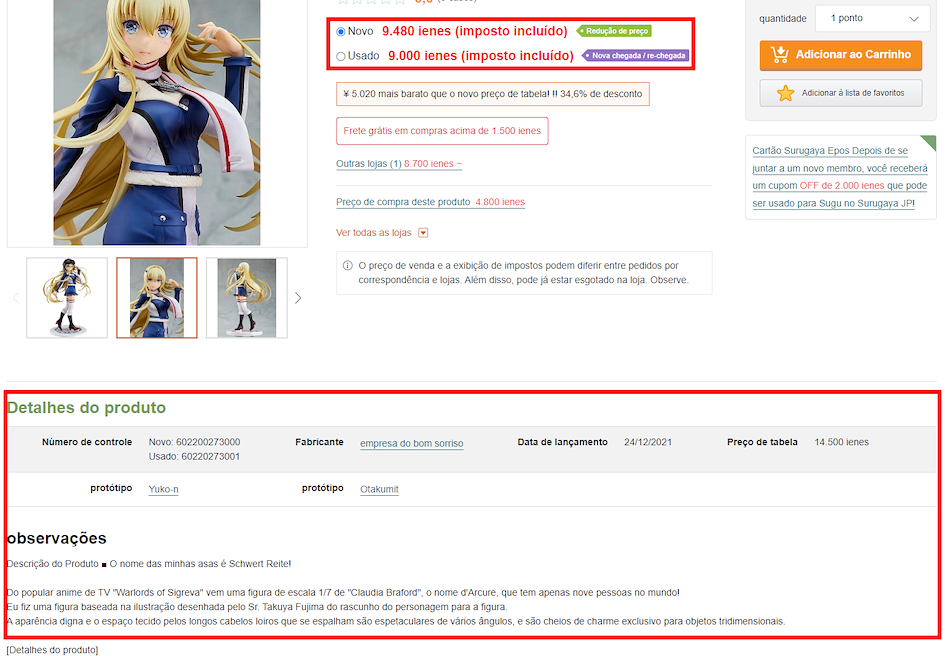 Shop Surugaya with ZenMarket!