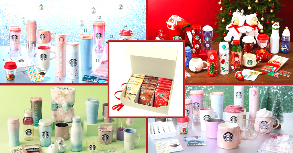 Boutique en ligne Starbucks Japan sur ZenMarket