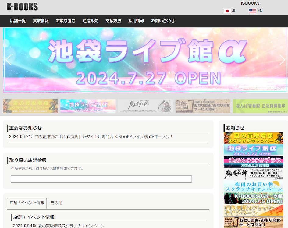 Site da K-Books
