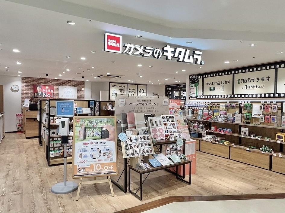 2024日本中古相機網購平台推薦特輯 - CAMERA NO KITAMURA|カメラのキタムラ|北村相機