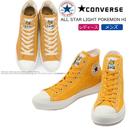 Buty converse z serii Pokemon
