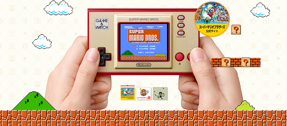 Console portable rétrogaming Nintendo Game and Watch Super Mario Bros