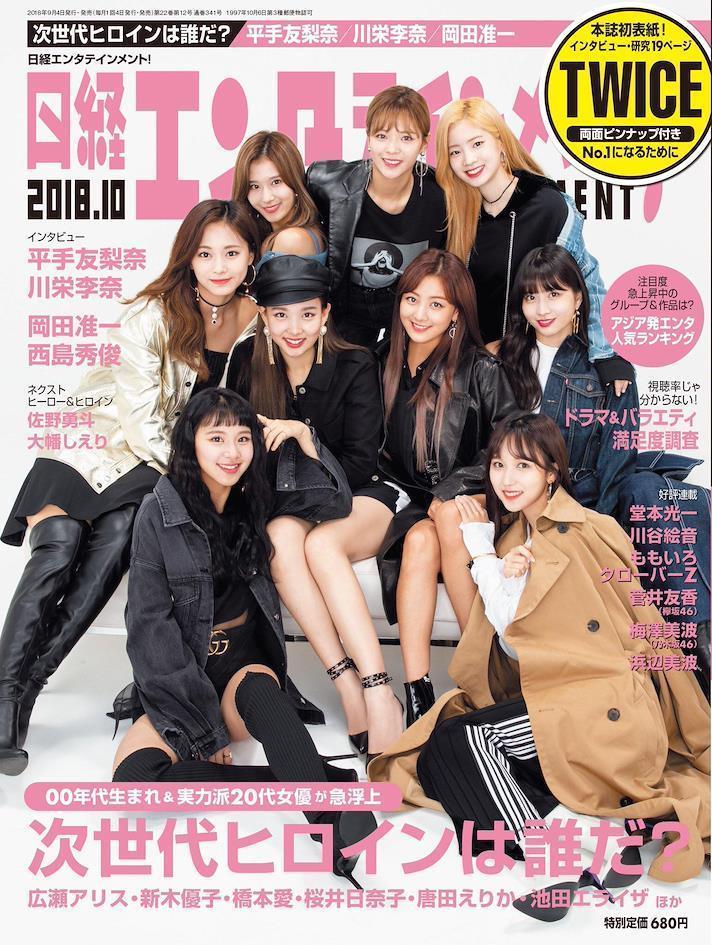 couverture Nikkei Entertainement Twice kpop girls band - magazine japonais