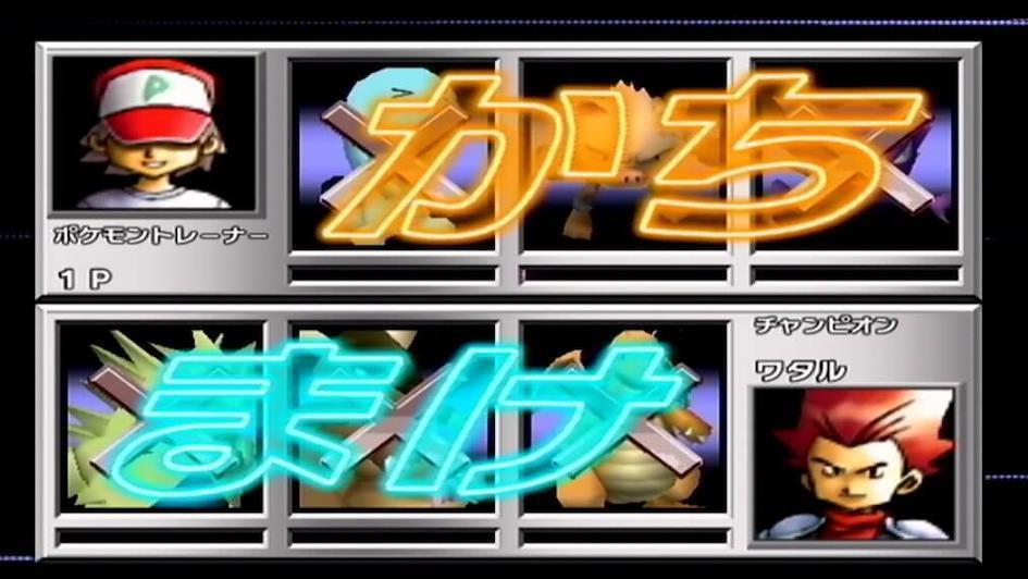 N64 game artwork by user niwarabi.