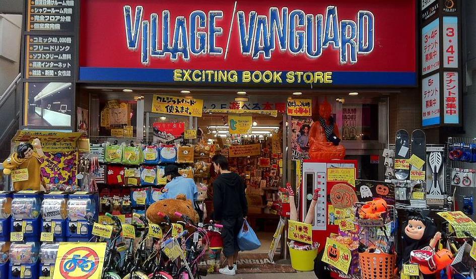 VILLAGE VANGUARD商店特輯 1.VILLAGE VANGUARD的成立背景