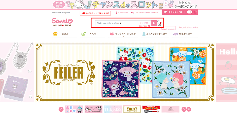 Buy from Sanrio Japan Online with ZenMarket
