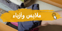 ملابس أشهر الأماكن في اليابان