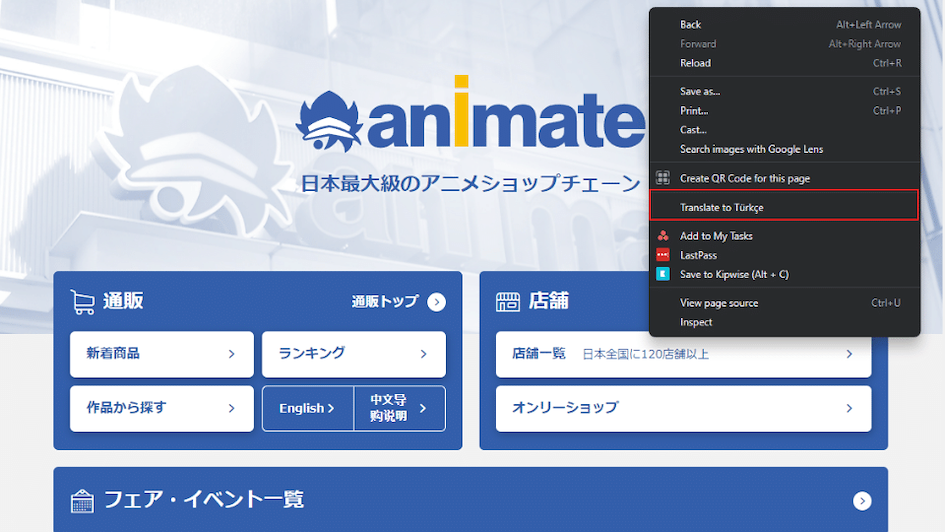 ZenMarket ile Animate Alışverişi!