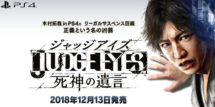 Boutique en ligne officielle SEGA Store Japon