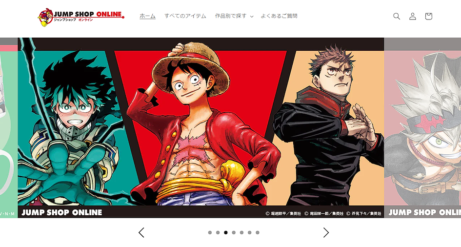 JUMP SHOP ONLINE代購教學