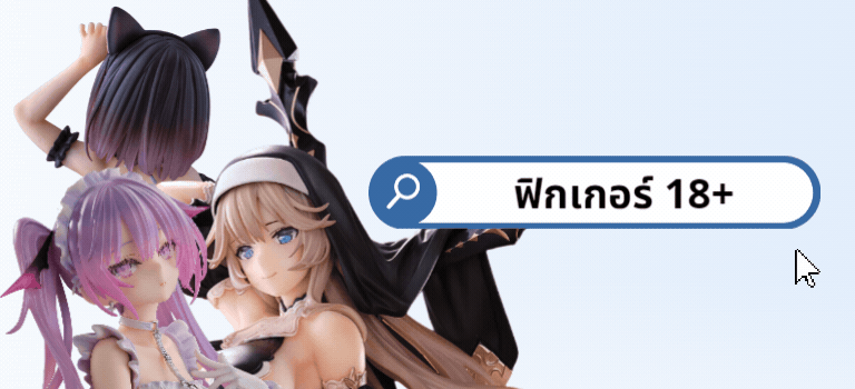 ฟิกเกอร์สาวน้อยเซ็กซี่