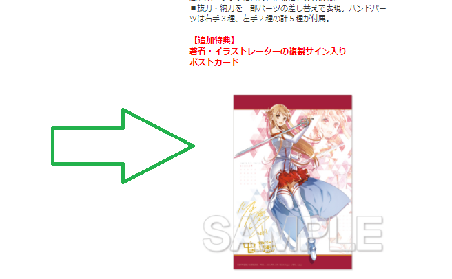 確認商品資料