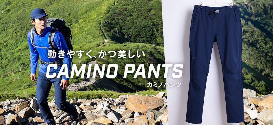 Seleção dos 10 Principais Produtos para Camping e Atividades ao Ar Livre no Japão - Finetrack(ファイントラック)