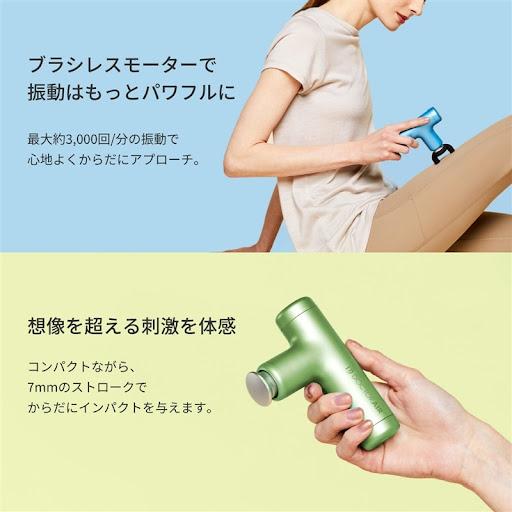 ドクターエアー