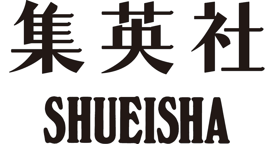 Shueisha logo