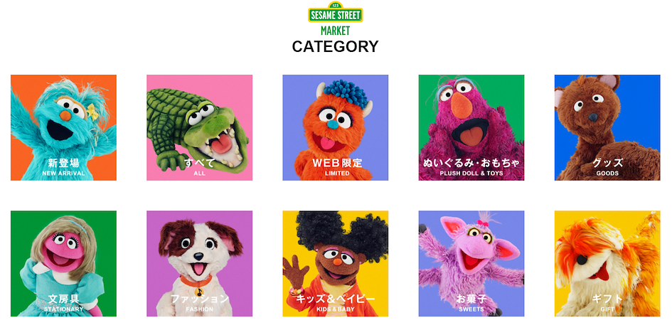 sesame street market japan