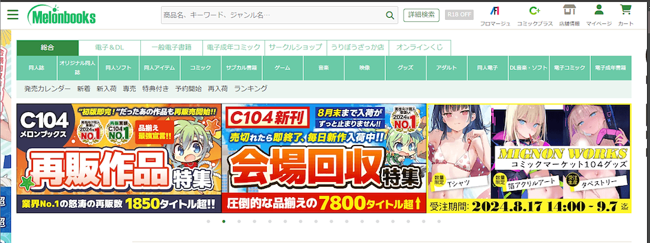 Melonbooks Sitesi
