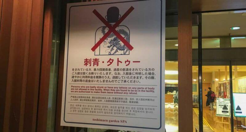 Tattoo Restrictions at Japanese Onsen