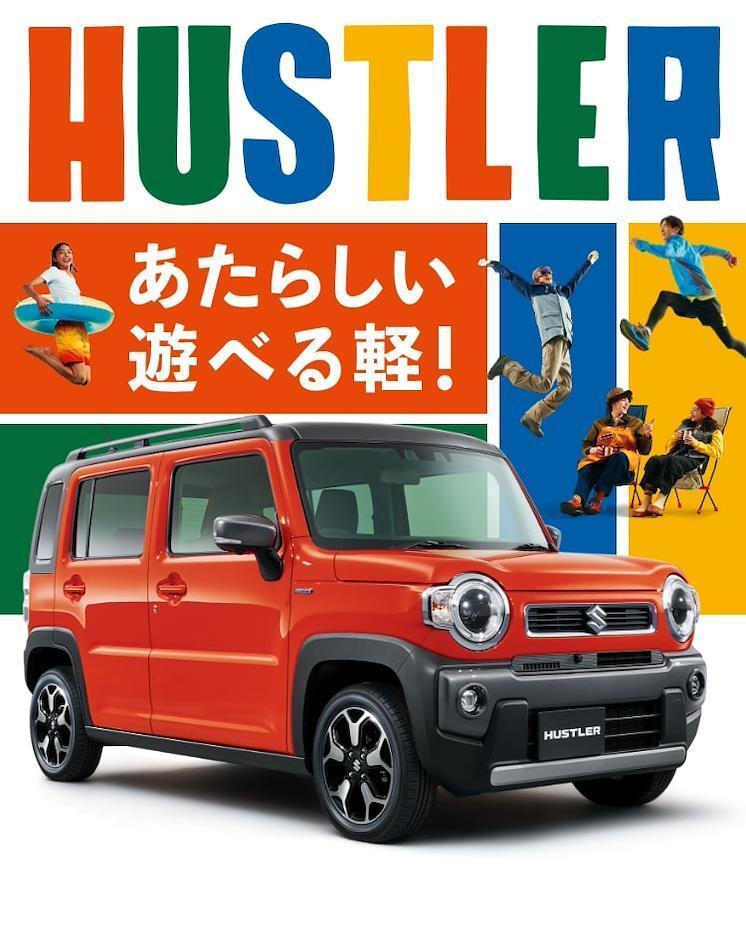Suzuki Hustler