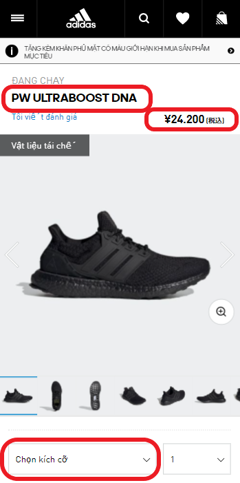 Adidas Nhật