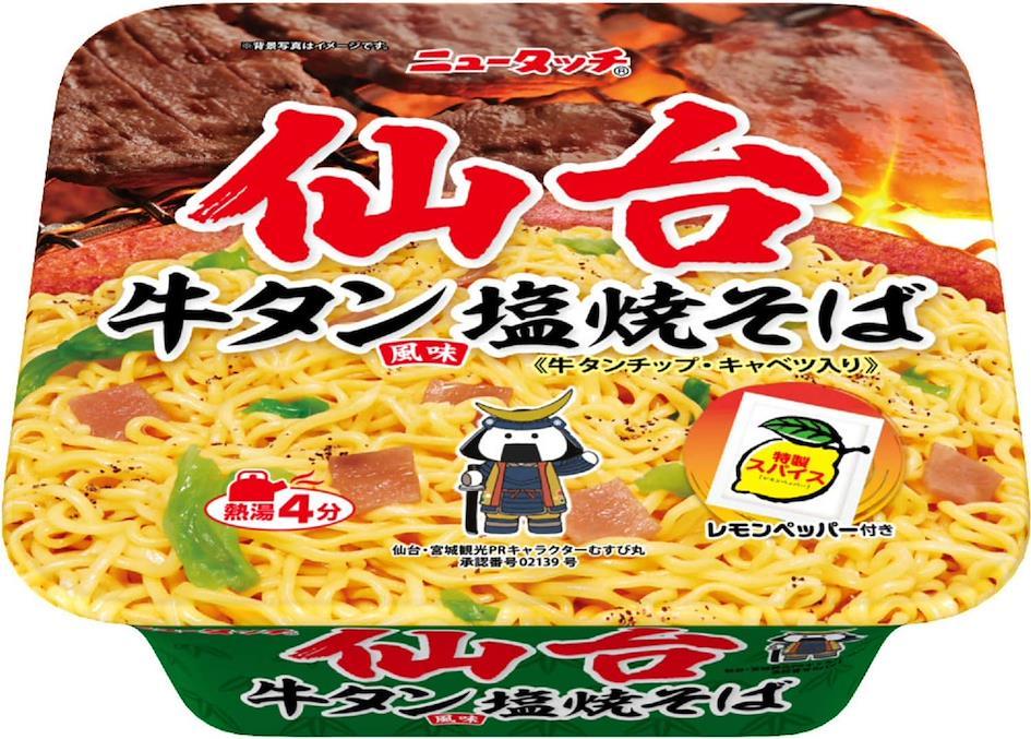 日本炒麵泡麵熱銷排行10大精選 【第十名】YAMADAI|仙台牛舌風味 鹽燒炒麵