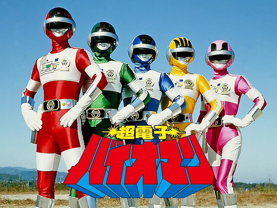 Bioman