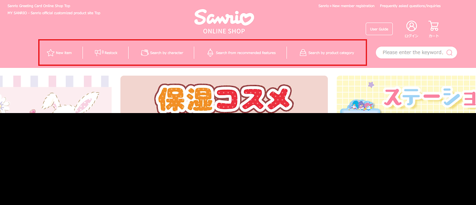 Buy from Sanrio Japan Online with ZenMarket