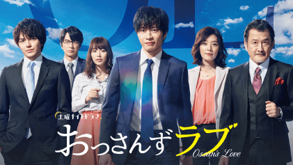 Los protagonistas del drama Ossan's Love en la portada cuatro hombres y dos mujeres