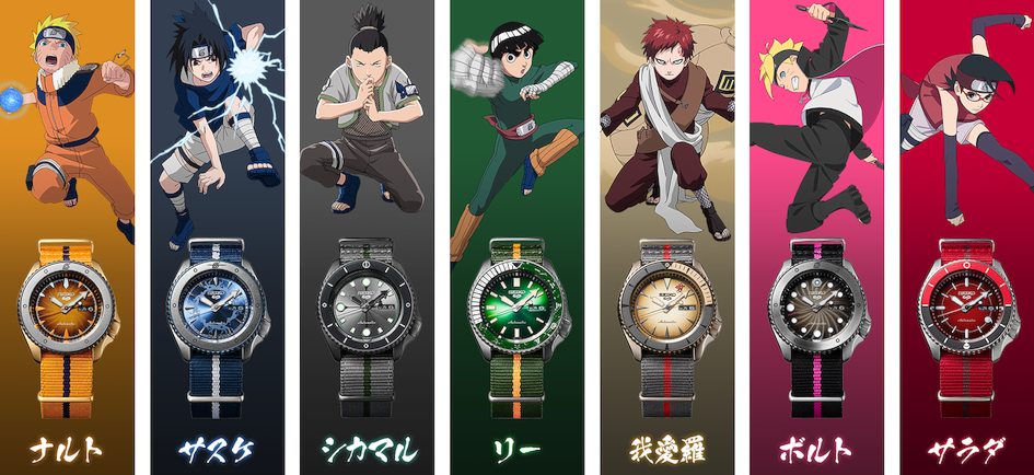 Une collection de montres SEIKO à l'effigie de Naruto/Boruto.