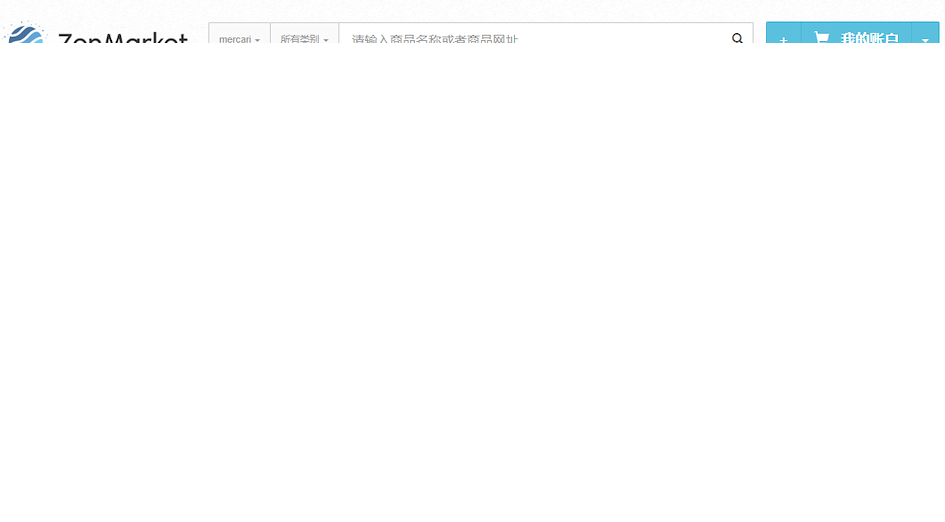 Item being checked by ZenMarket