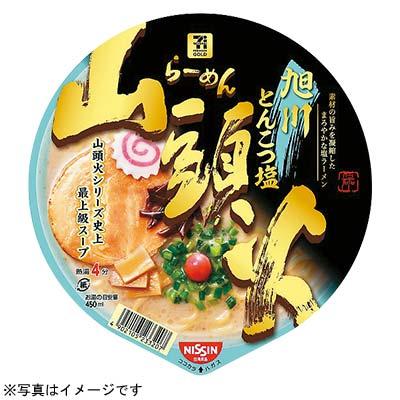 山頭火「旭川とんこつ塩」