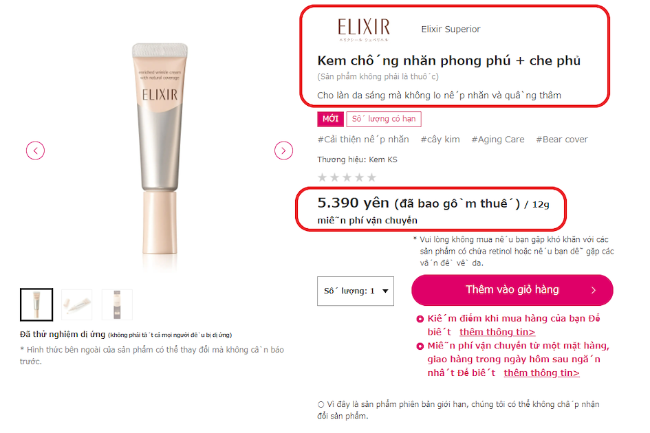 Mua mỹ phẩm v&agrave; dưỡng d&atilde; Shiseido ch&iacute;nh h&atilde;ng