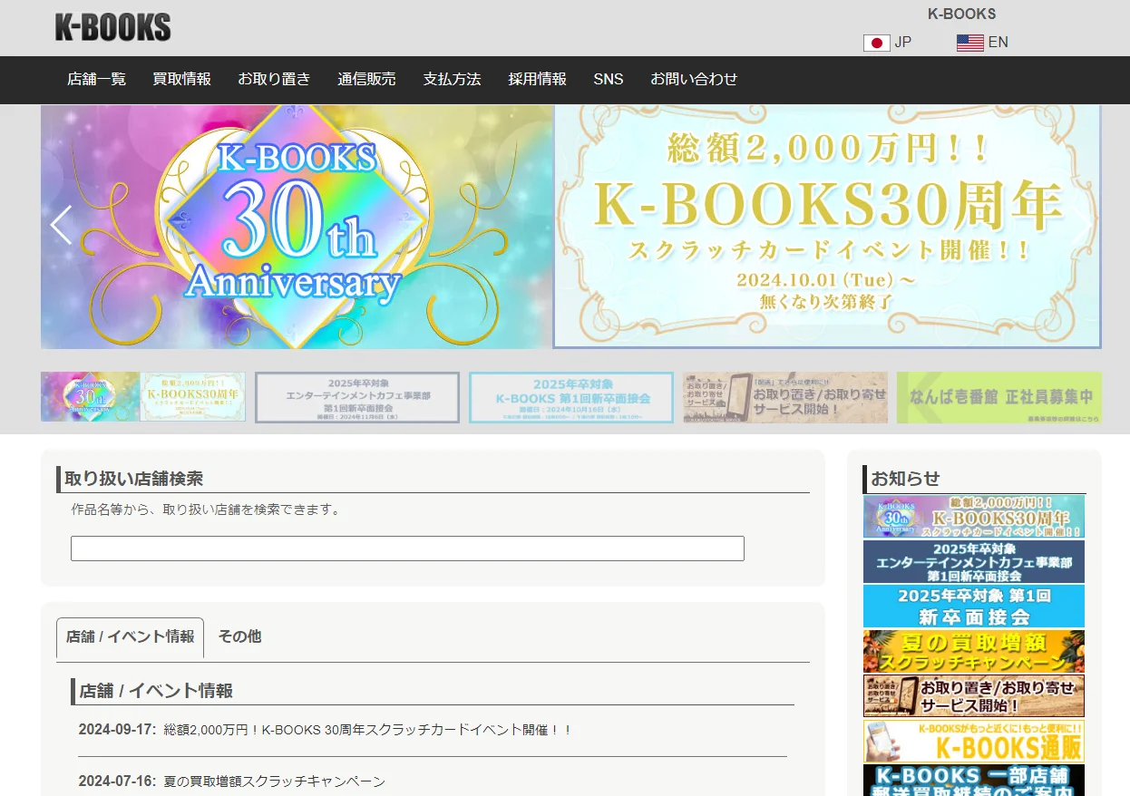 K-books