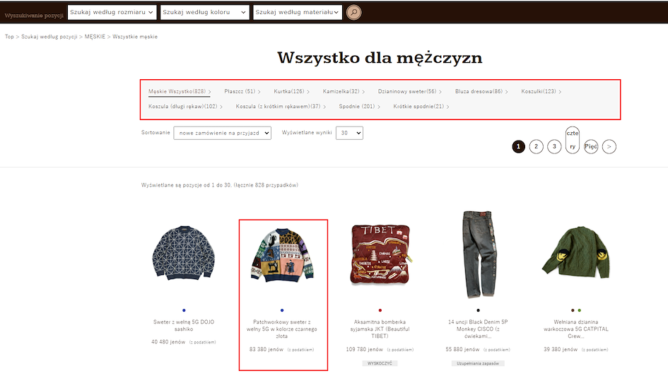 Kupuj ubrania na Kapital Japan z ZenMarket
