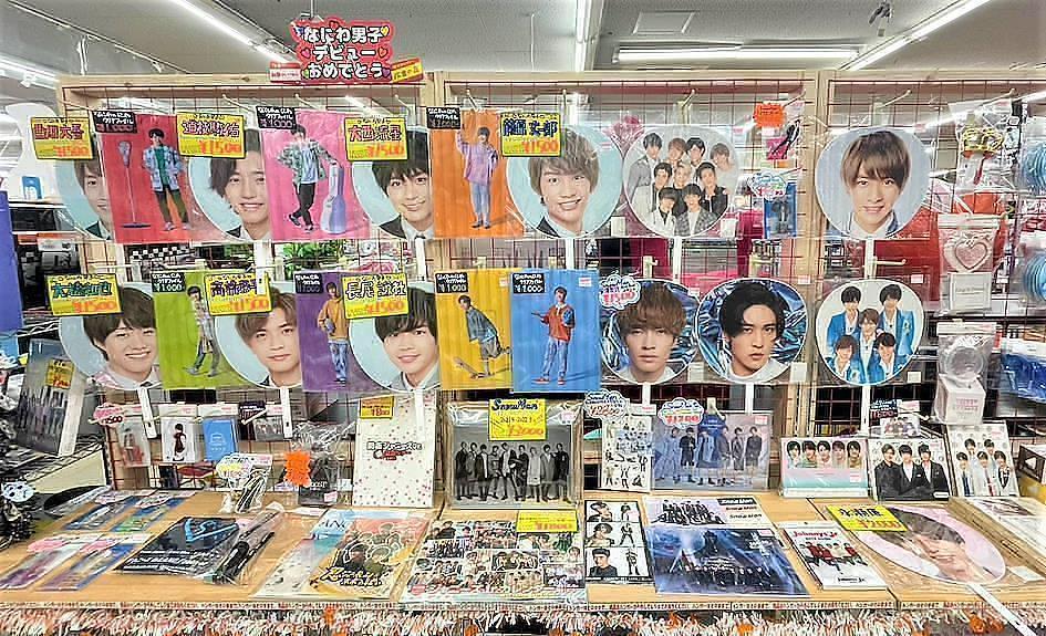 Produtos Johnny's
