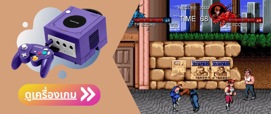 เครื่องเกม Nintendo GameCube มือสองญี่ปุ่น