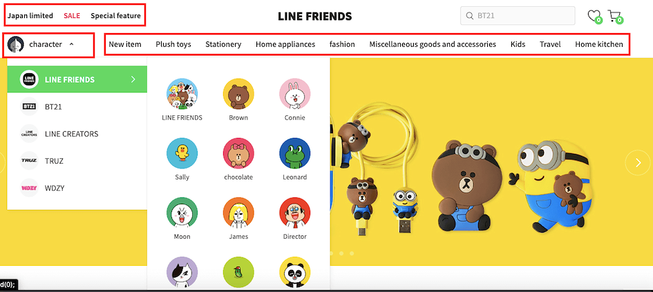 หมวดสินค้า line friends