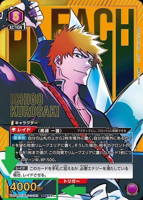 Carta rara Union Arena Bleach Ichigo Kurosaki detalhe raridade