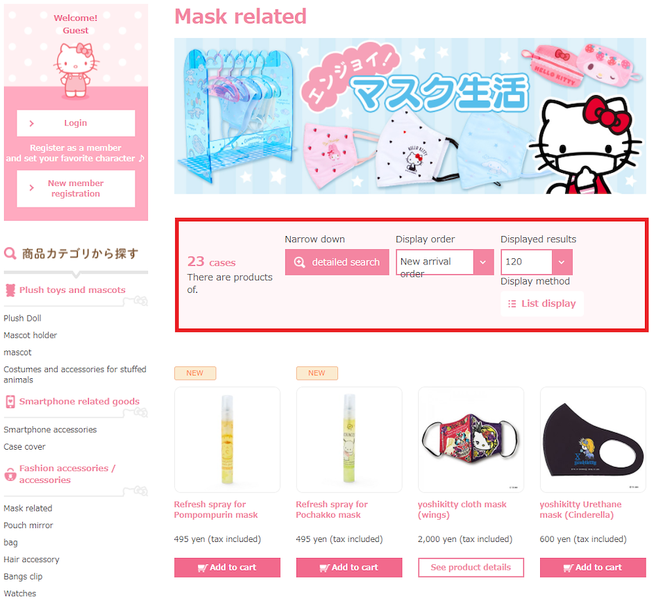 ค้นหาสินค้า Sanrio อย่างละเอียด