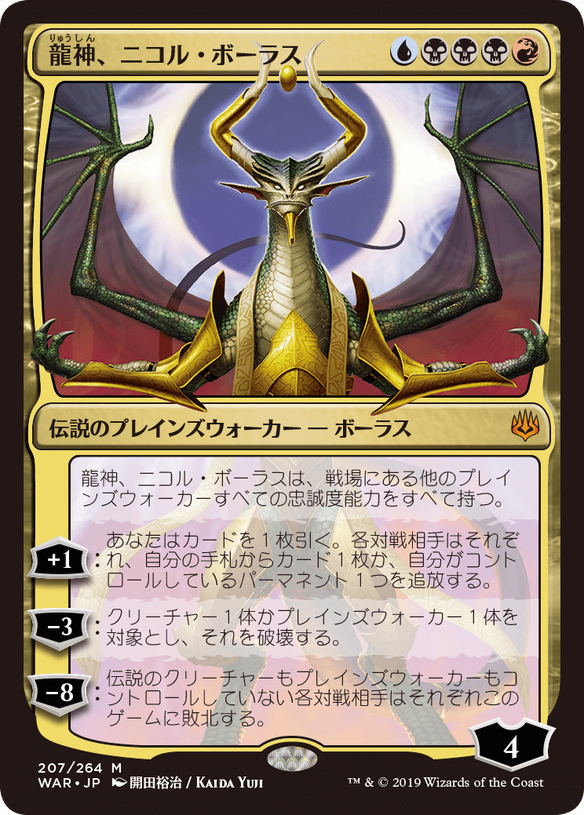 TCG 17