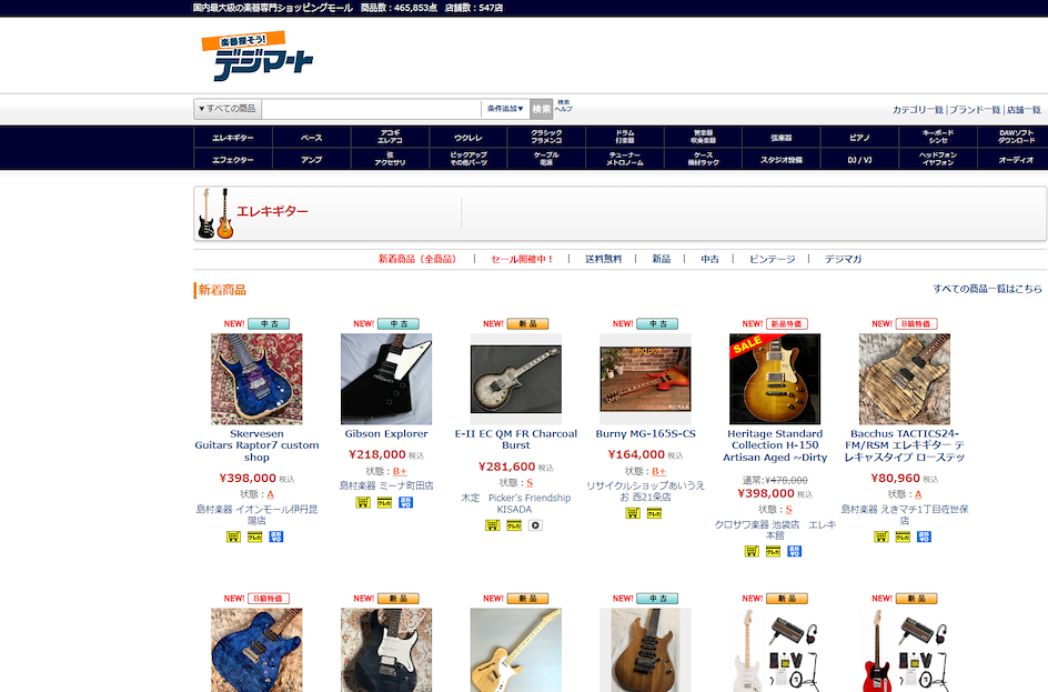 trang web digimart