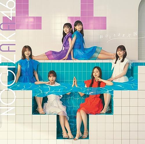 乃木坂46