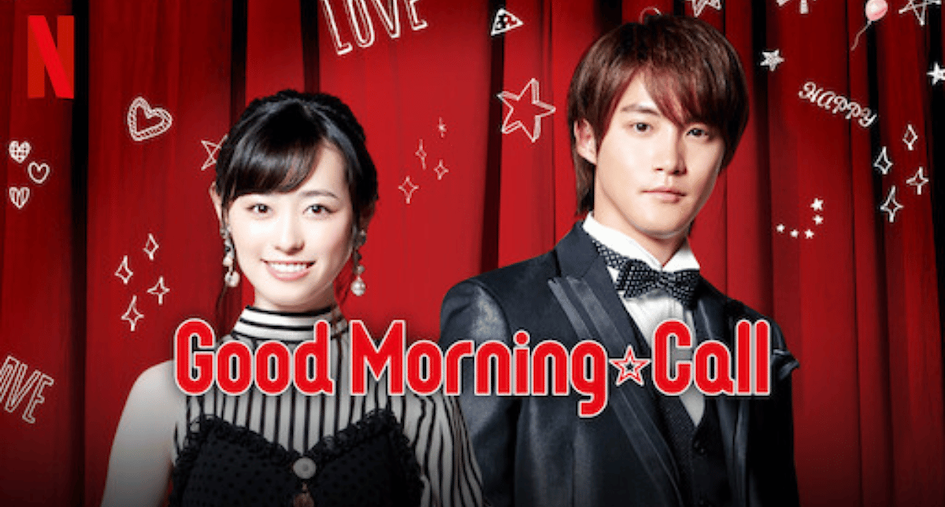 Good morning call Japon Dizi Netflix